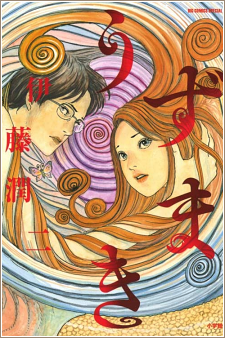 Illustration for article titled TAY Explores Comics: Uzumaki